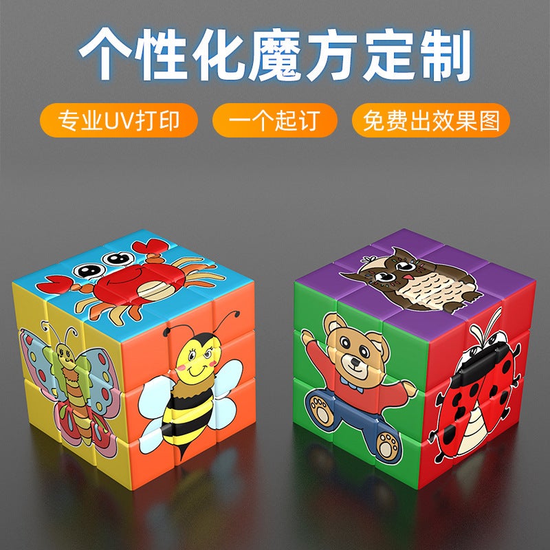 Children'S Rubik'S Cube Toy Third-Level Smooth Puzzle Brain Cartoon Pattern Kindergarten Entry Rubik'S Cube Educational Toy - Image 2